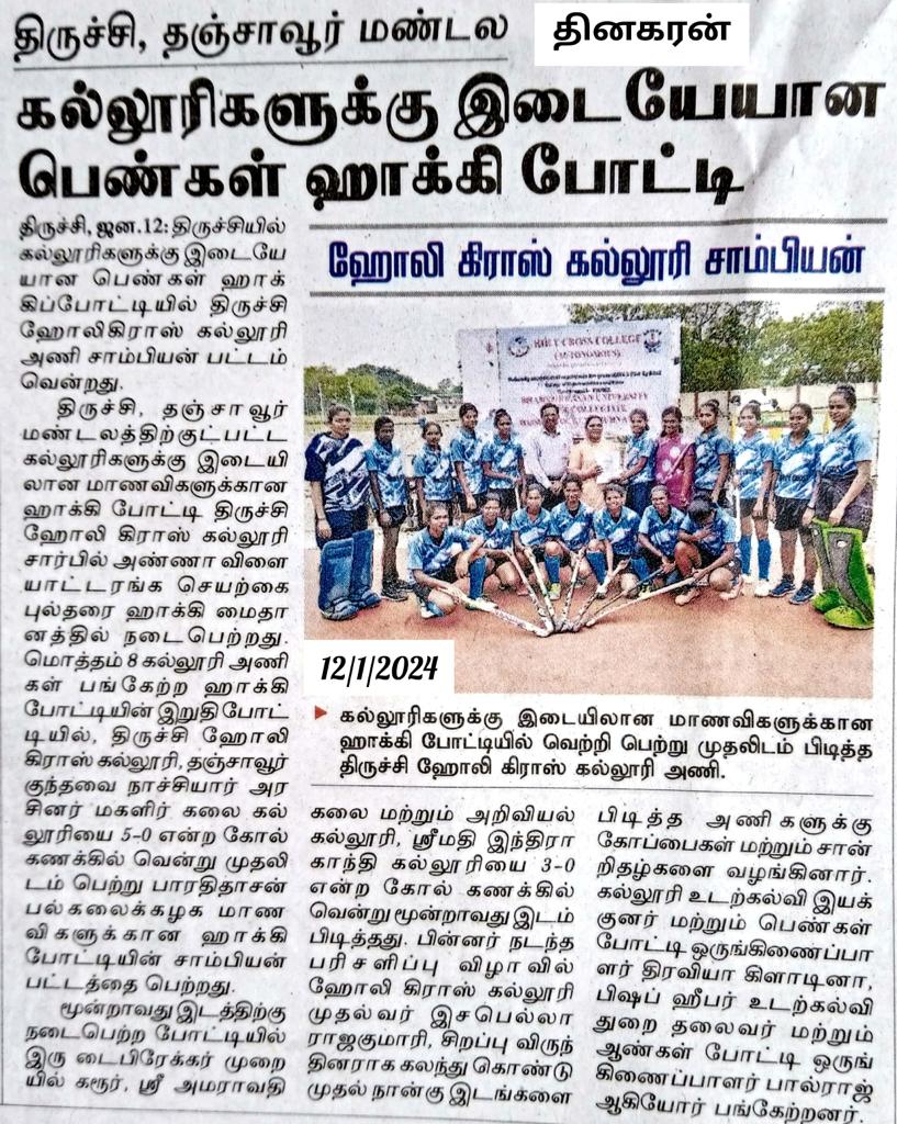 Hockey Thinakaran